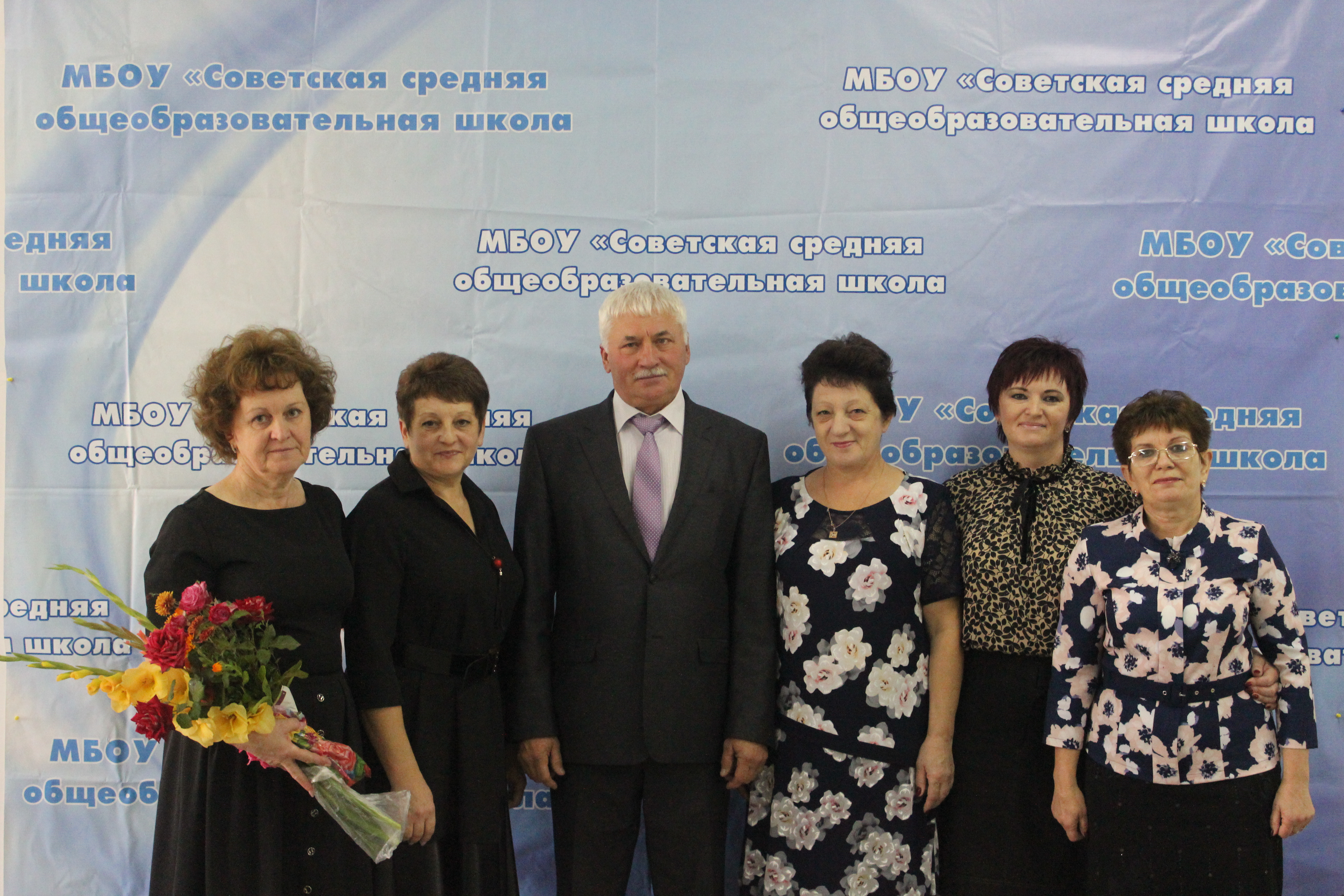 Администрация школы